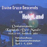 Divine Grace Descends on Holy Land
